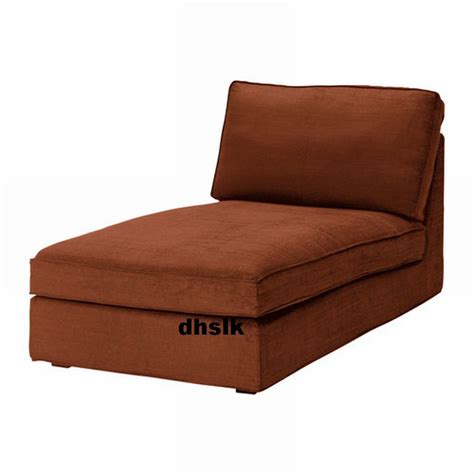 kivik chaise cover